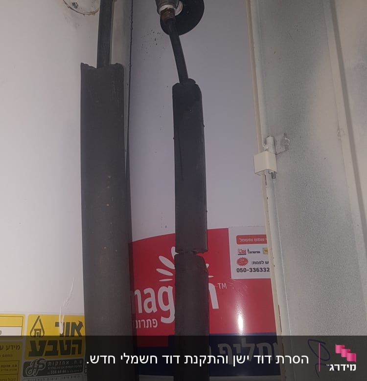 דוד שמש עם צינורות מחוברים ומדבקות אזהרה